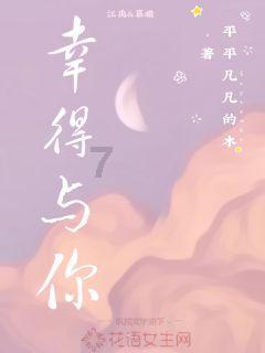 笑脸球的冒险之旅