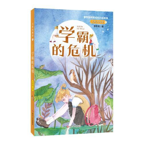 蓝色小球入袋选关版