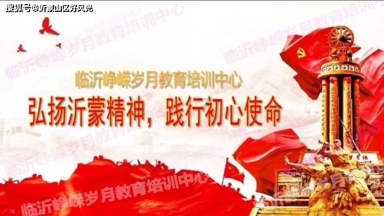 齐撑广州队！球迷涌入广州队带货直播间